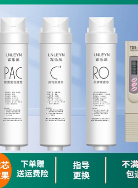 适用美的净水器1790-50G滤芯1686B 1795H WAH75-03 M3 A1红豆滤芯