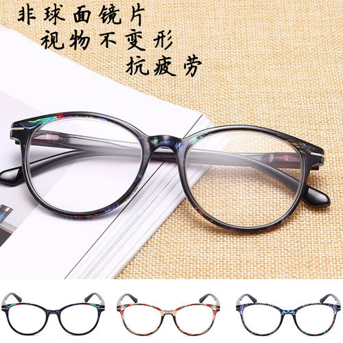 时尚花镜女超轻舒适树脂150 200 250 300度男高清防疲劳老花眼镜