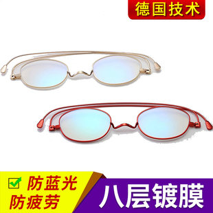200 超轻老人老花眼镜高清 300度 女时尚 德国防蓝光老花镜男便携式