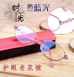 150 年轻态100 200 250 350度 老花镜女时尚 300 超轻防蓝光正品