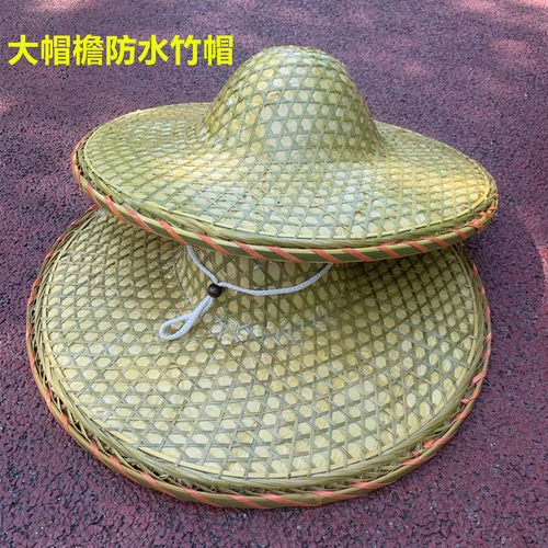 竹编大檐帽户外防雨手工竹帽通用