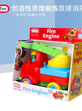 儿童玩具汽车消防车宝宝婴儿早教益智仿真云梯升降车亲子互动玩具