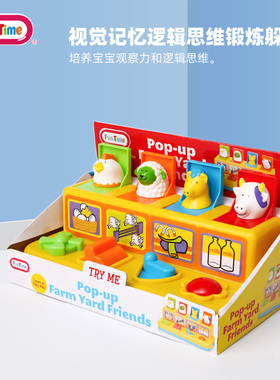 躲猫猫因果关系1岁宝宝早教益智启蒙玩具开关吃惊盒婴幼精细动作