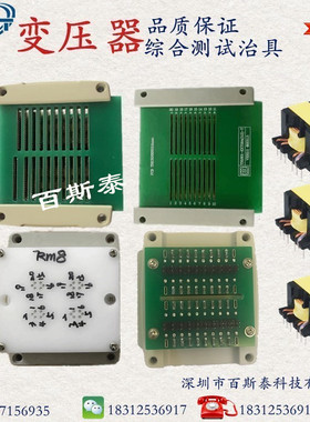 3250/3259同惠高频变压器综合测试仪治具夹具气动工装测试座模具