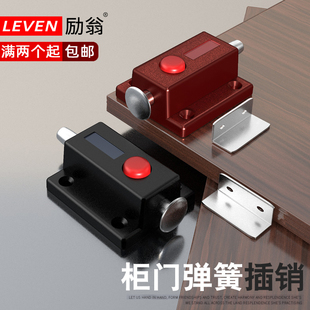 柜门插销 按钮插销带挡片木门插销自动反弹插销五金件 金属杆弹簧