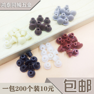 家具橱柜螺丝孔塞塑料衣柜圆形孔塞堵头螺丝装饰盖防尘塞塑料盖子