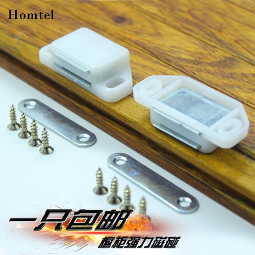 柜门吸 强磁门碰 塑料磁碰 强力磁吸橱柜碰珠门卡扣磁铁 衣柜门吸