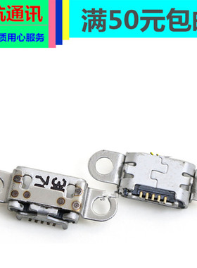 适用于步步高VIVO Y20T X3T X3L Y29L X3V Y27L y35 Y33 Y37尾插