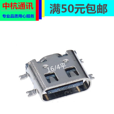 RODE罗德Wireless Go II无线麦克风尾插充电接口 HI0217086