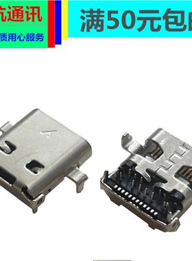 适用戴尔DAZ20 5157 7390 7272 LAF311PTYPE-C充电尾插 电源接口