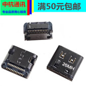 联想ThinkPad Gen 适用 Yoga 3rd 电源接口尾插充电头TYPE