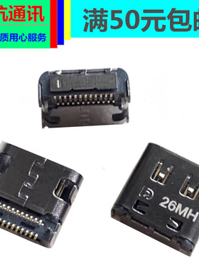 适用联想小新Pro 14ITL 14IHU 2021充电口电源 Type-c 接口头