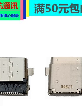 适用ACER宏碁 Spin 15 CP315 CP315-1H尾插充电头接口母座type-c