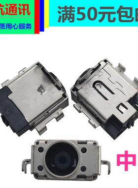 华硕M3400QA k6500z笔记本电脑充电口 px555 接口圆孔插孔 2021AJ