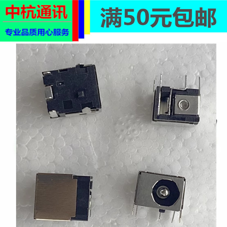 联想昭阳E46A E46L K46A K46 K47G电源头插座DC座充电接口