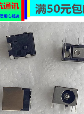 联想昭阳E46A E46L K46A K46 K47G电源头插座DC座充电接口