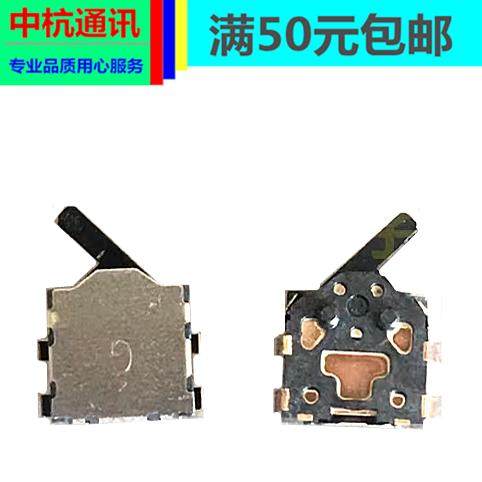 全新索尼ILCE-7M2 A7RII A7R2 A7S2开机排线电源开关线开关