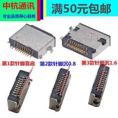 适用于山寨苹果11 12 pro 13 14 15PRO MAX XS 16 17充电接口尾插