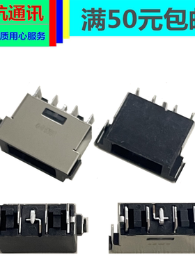 适用 联想 horizon 2e 一体机 FLEX10 电源接口 电源头 方口