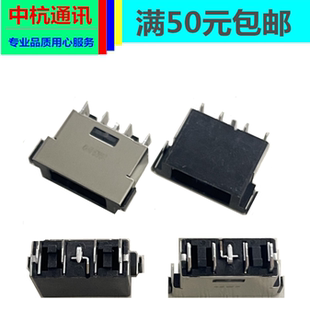聯(lián)想 電源接口 一體機(jī) FLEX10 電源頭 適用 方口 horizon