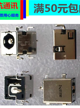 ASUS华硕 A53 A53S K53S A43S K53SV电源口dc充电头充电接口