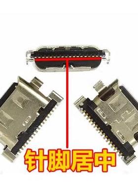 欧博信X80PRO BA202209充电接口尾插usb