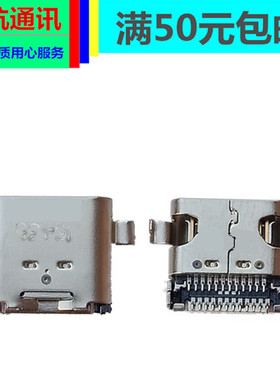 华硕 ZenBook 13 UX325J U3700J UX325A TYPE-C 电源接口充电头