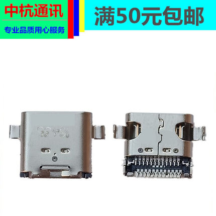 thinkpad联想T480 T580 L480 L580 L490 L590充电头尾插电源接口