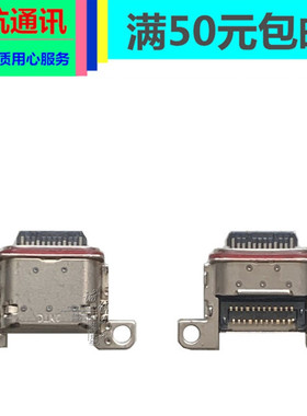 适用三星S21+ G998B G9980 G996U S908U a34 5G A346尾插充电接口