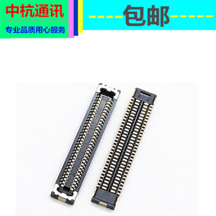 适用华为 mate10Pro mate20/20pro主板连接尾插排线内联座内联座