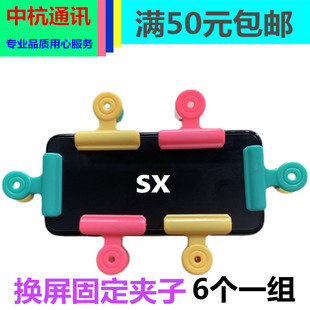 手机维修工具牛皮筋胶水OPPO华为VIVO小米金立换屏压屏固定小夹子