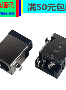 神舟战神 Z7 CT5NA Z7M Z7D6 Z8D6 G8-CT7NA CU7NS电源接口充电头