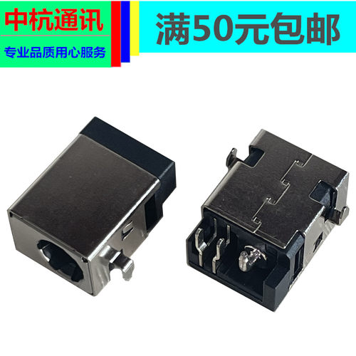 神舟战神 Z7 CT5NA Z7M Z7D6 Z8D6 G8-CT7NA CU7NS电源接口充电头