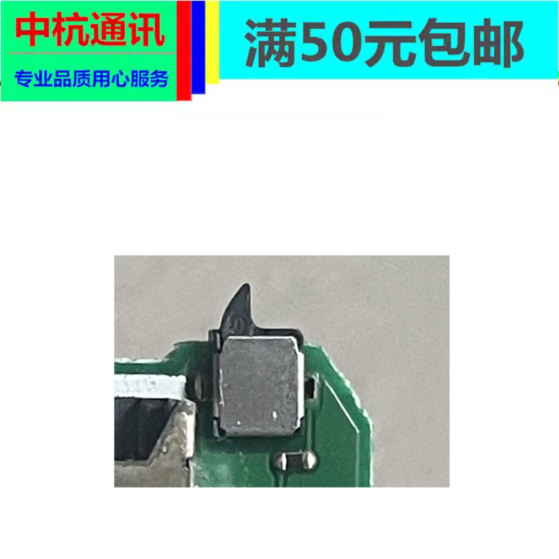 适用于全新佳能6D2 卡槽盖 小开关 相机维修
