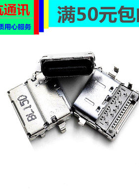 适用宏基 Spin 511 R753T - C2 MG USB Type C充电接口电源孔尾插