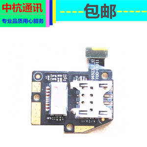 适用于华为Y523-L076 Y523-L176卡座  SIM卡槽小板总成 5
