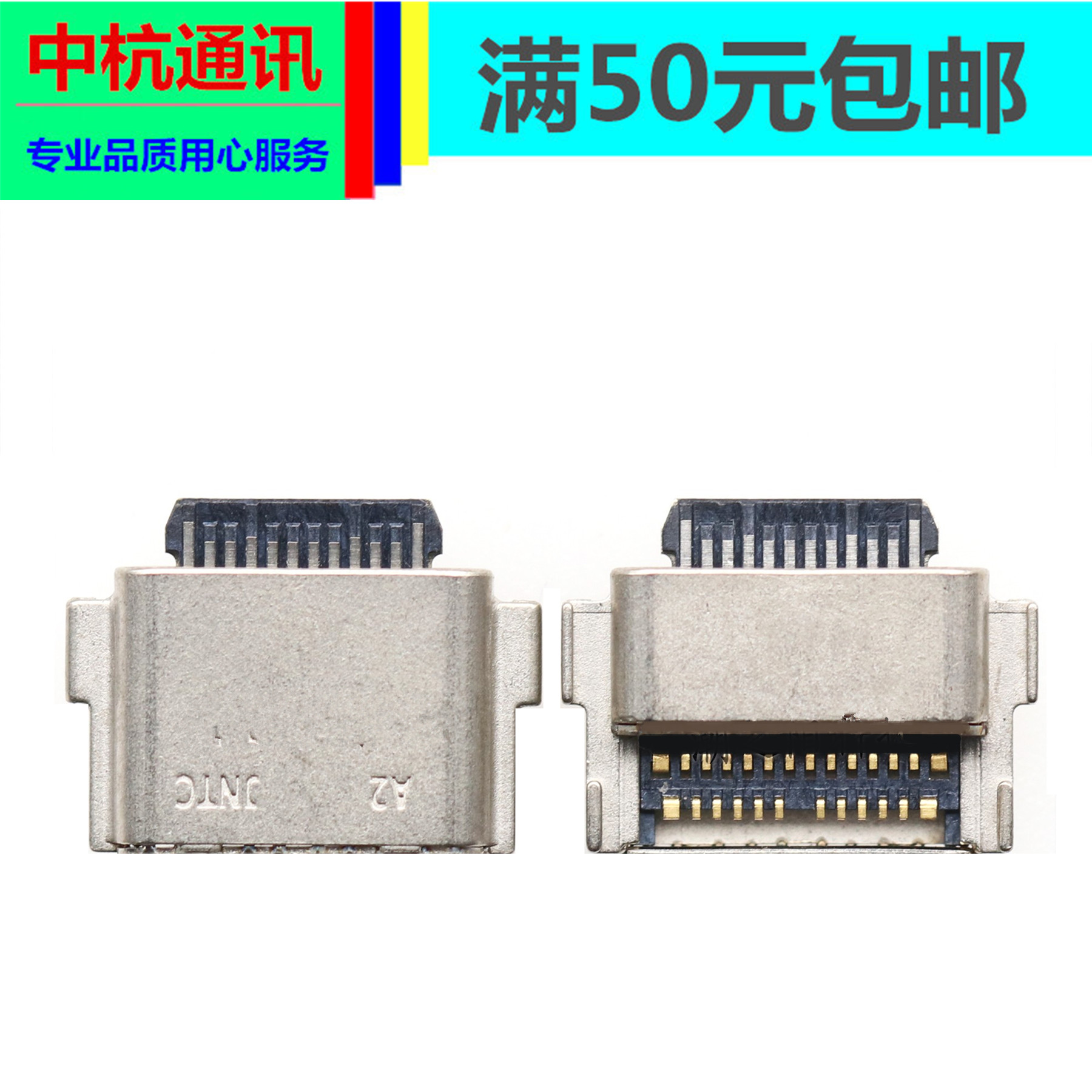 适用三星Galaxy TAB S8 Ultra尾插 X900 X906B/N/C充电接口