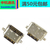 适用华为平板M6 c母座 AL09尾插接口type 10.8寸充电口SCM W09