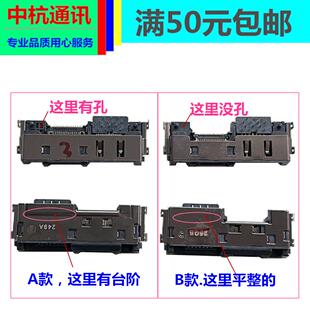 适用联想Thinkpad s2 Gen6雷电接口 x395母座 T480笔记本电脑插孔