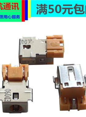 适用Acer SF314-42 57 SF315-52G充电口N19C4 N2I0C5电源接口头