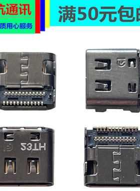 小新AIR 14 IAP8 IRP8 Yoga Slim 6 14IAP8 电源充电接口头TYP-C