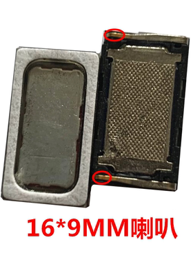 适用华为儿童电话手表3喇叭360 5代 SE W805W536小天才Z5Z1y听筒