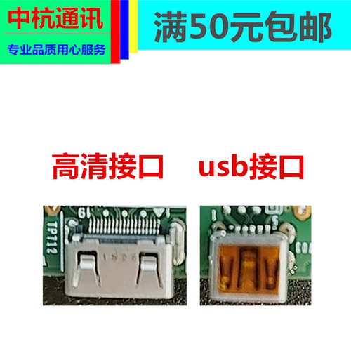 尼康D40 D60 D80 D90 D200 D300 D700 高清HDMI USB接口相机配件