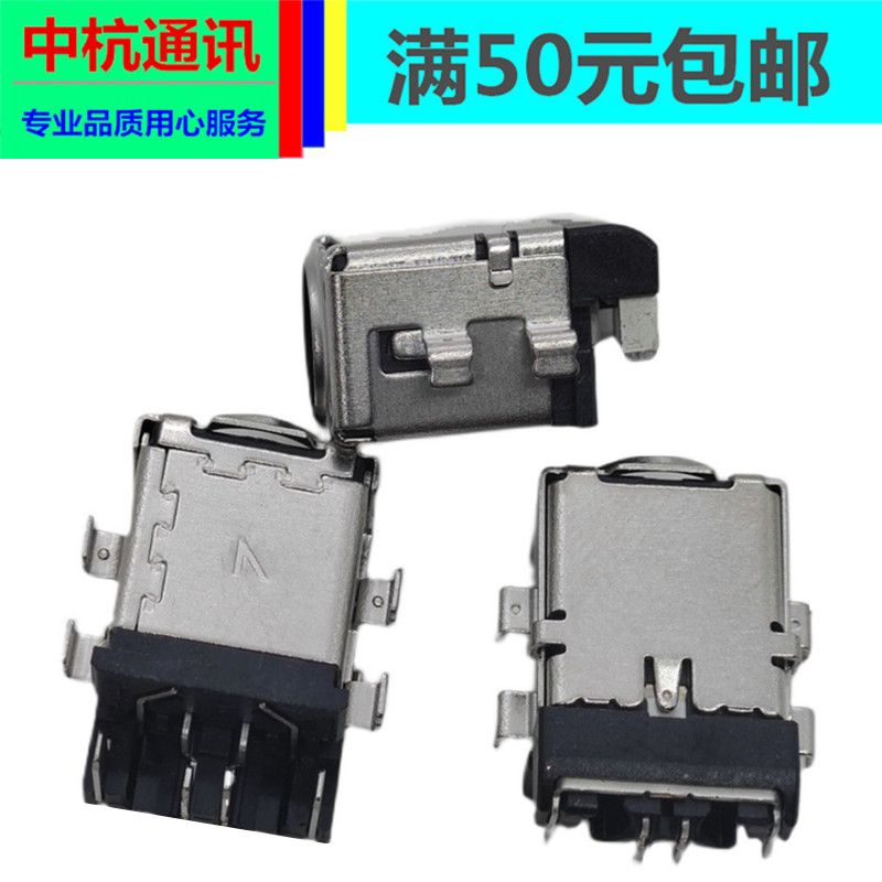 适用ASUS华硕ROG Zephyrus GX531 s7c电源充电接口圆孔DC座