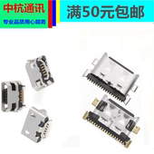 K5A K1S Q5pro 小天才K5 D100 q8尾插T1充电口