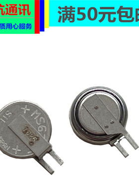 佳能MF4452 MF4410 4750 4752G 4890 4752打印机主板记忆小电池