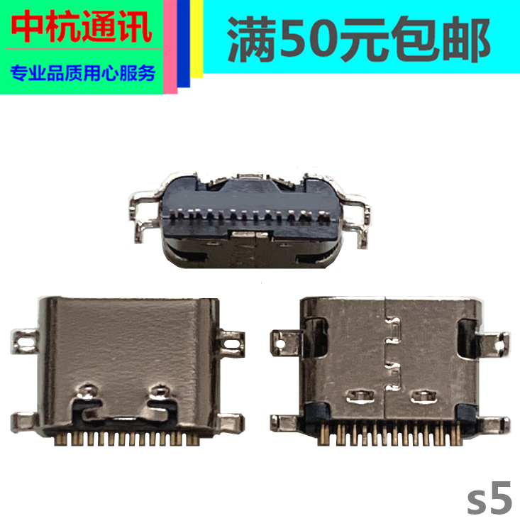 小霸王H11 k60 sk2 SK3 kX22 sk5 T106 SK1 尾插 H12 H10充电接口