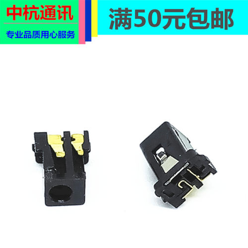充电口诺基亚5310 5320 3250 3110c n72 n70 n73 n95尾插小孔