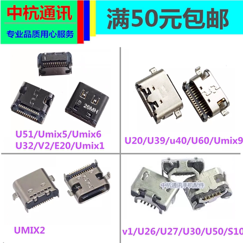 微信收款音箱4G版F2 型号DCM0505 i E j H尾插充电接口