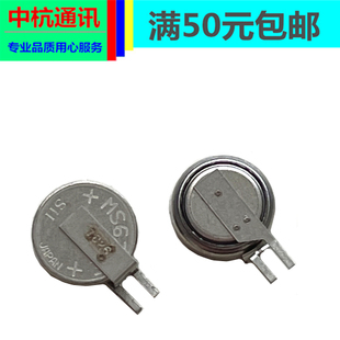 佳能G7X2 G7XII sx610 MF4450 232w mf112打印机主板记忆小电池